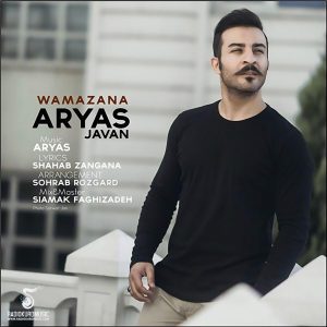 Aryas Javan – Wamazana