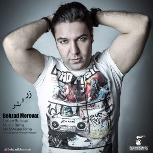 Behzad Morovat-Zar & Shar