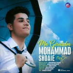محمد شعاعی – من گیرودەتم - 