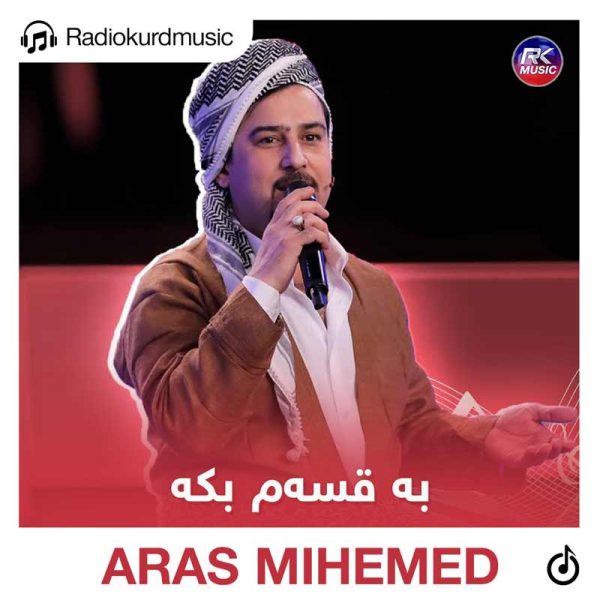 دانلود آهنگ آراس محمد به نام به قسەم بکە