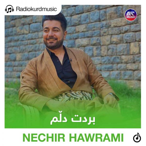 دانلود آهنگ نیچیر هەورامی به نام بردت دلم