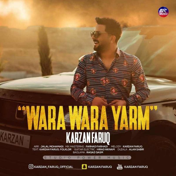 دانلود آهنگ کارزان فاروق به نام وەرە وەرە یارم
