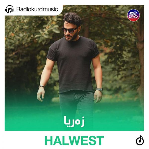 دانلود آهنگ هەلویست به نام زەریا