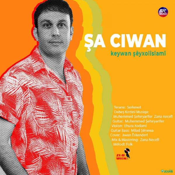 دانلود آهنگ کیوان شیخ الاسلامی به نام شاجوان