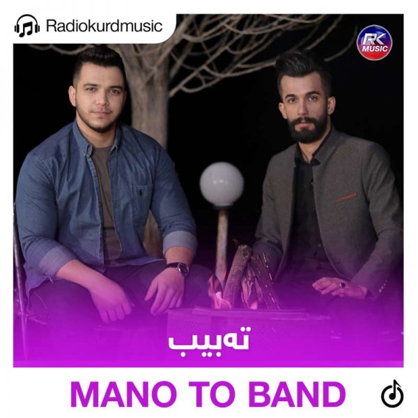 دانلود آهنگ منوتوبند به نام طبیب