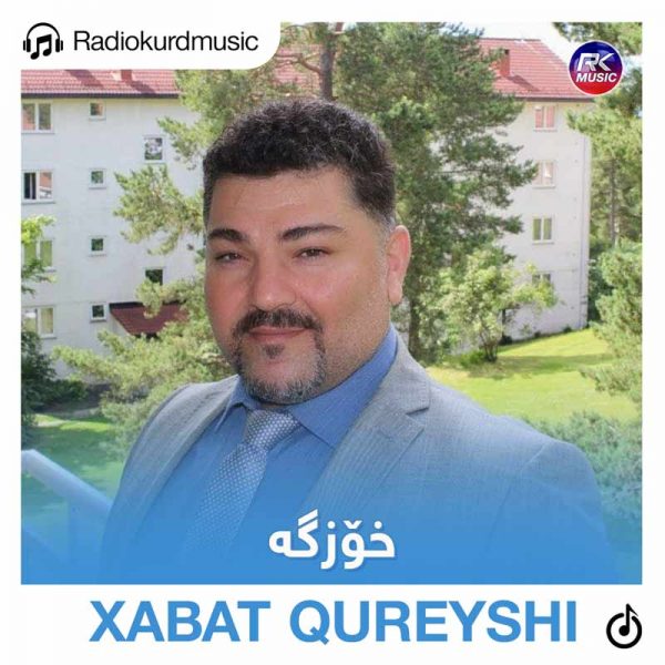 دانلود آهنگ خبات قریشی به نام خوزگه
