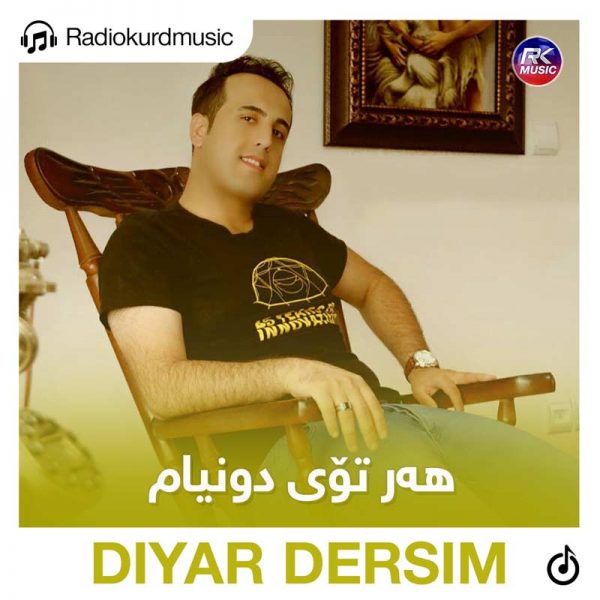 دانلود آهنگ ناصر قادرپور به نام هەر توی دونیام