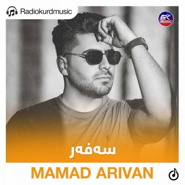 دانلود آهنگ آریوان محمد به نام سفر