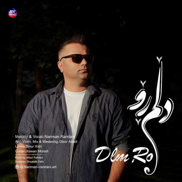 دانلود آهنگ نریمان رندانی به نام دلم رو