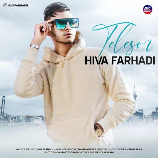 دانلود آهنگ هیوا فرهادی به نام طلسم