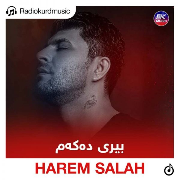 دانلود آهنگ هریم صلاح به نام بیری دەکەم