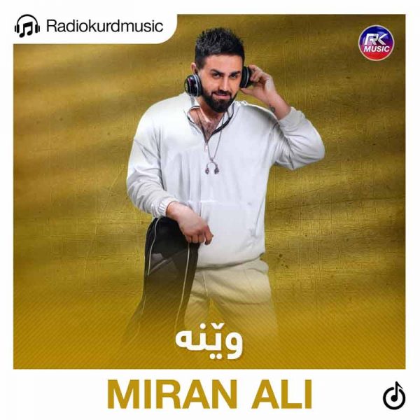 دانلود آهنگ میران علی به نام وینه