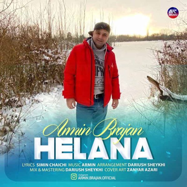 دانلود آهنگ ئارمین براجان به نام هیلانه