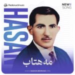 ریمیکس حسن زیرک به نام مەهتاب