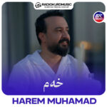 آهنگ هریم محمد به نام خەم - 