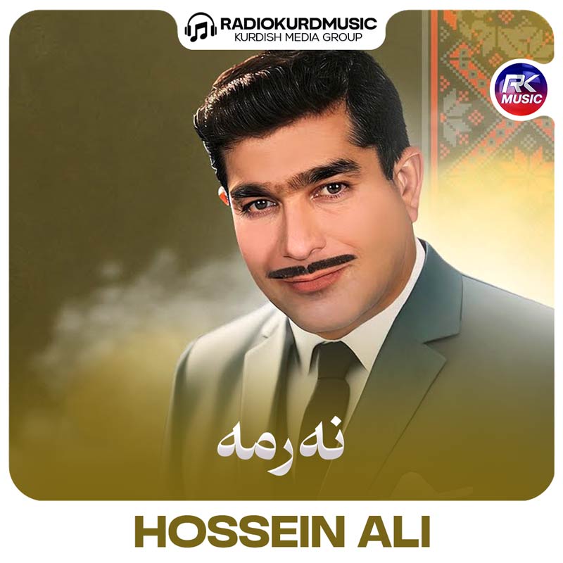 ریمیکس حسین علی به نام نەرمە