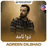 آهنگ آگرین دلشاد به نام دوا نامە