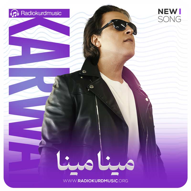 آهنگ کاروان هەورامی به مینا مینا