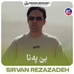آهنگ سیروان رضا زاده به نام بی پەنا