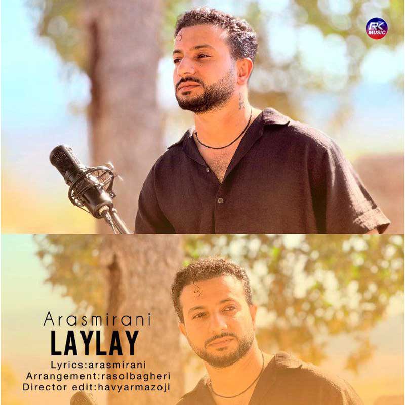 آهنگ آراس میرانی به نام لای لای