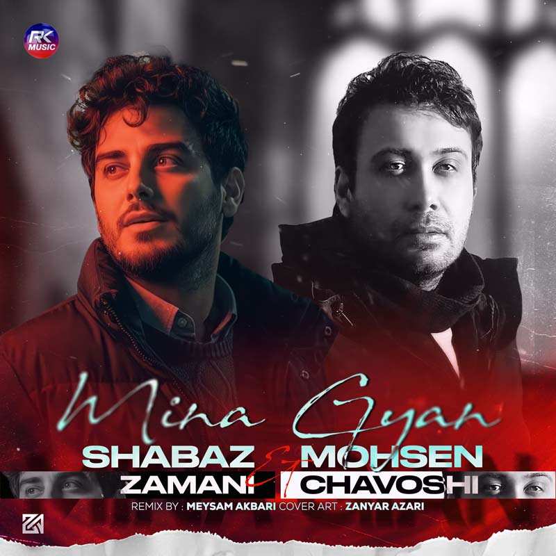 ریمیکس شاباز زمانی و محسن چاوشی به نام مینا گیان