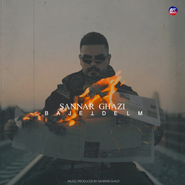 آهنگ سنار قاضی به نام بە جیت دیلم