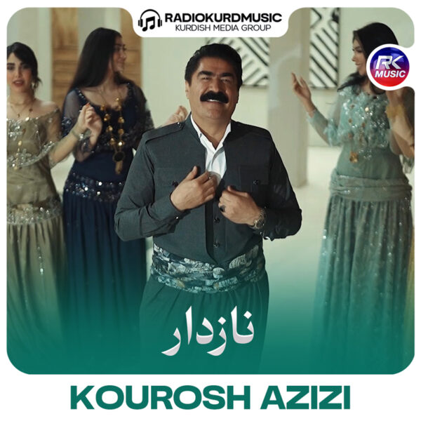 آهنگ کوروش عزیزی به نام نازدار