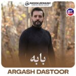 آهنگ آرگش دستور به نام بابهآرگش دستور - بابه