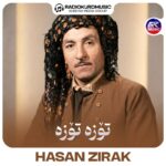میکس حسن زیرک به نام توزه توزه - 
