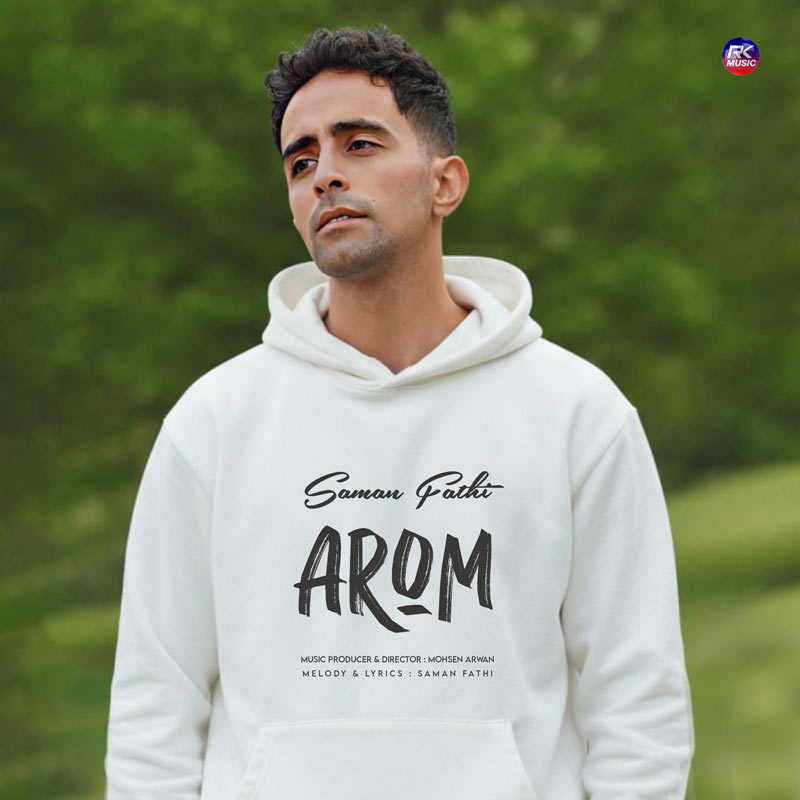 آهنگ سامان فتحی به نام ئەروم
