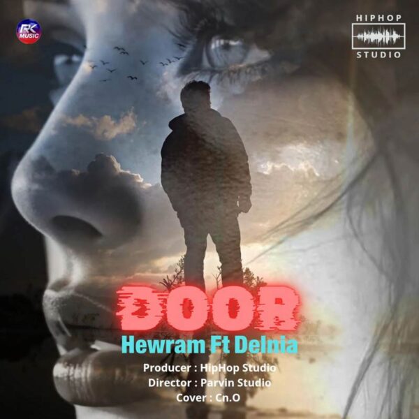 هەورام – دوور