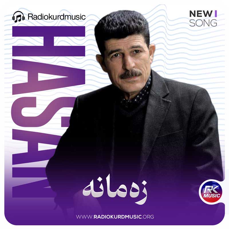حسن هیاس – زەمانە