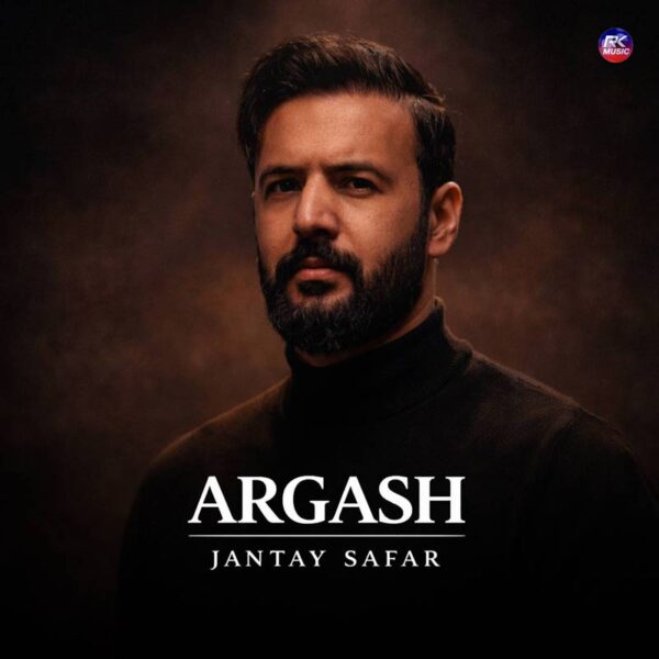 آرگش دستور – جانتای سەفەر