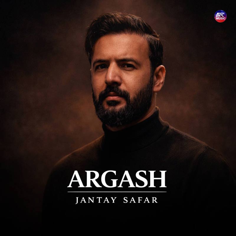 آرگش دستور – جانتای سەفەر