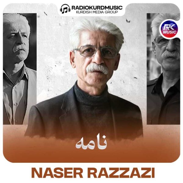 ناصر رزازی – نامە