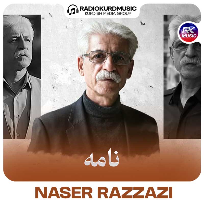 ناصر رزازی – نامە