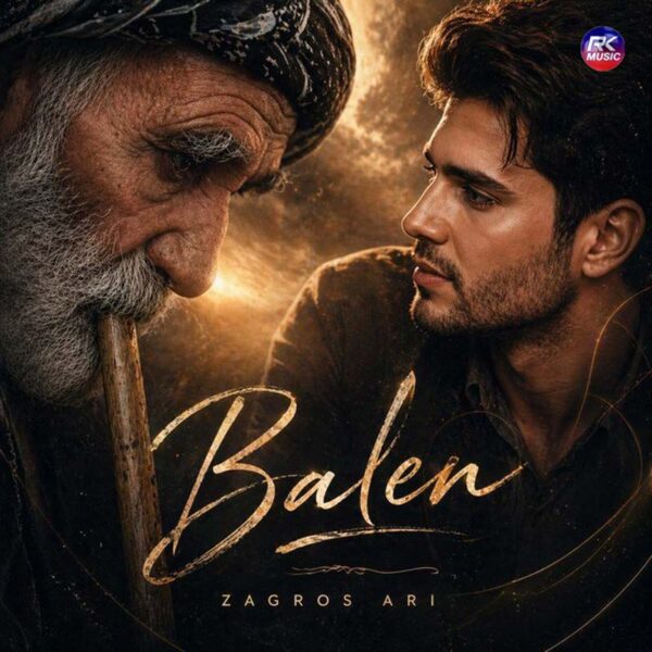 زاگروس ئاری – بەلین