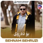 بهنام بهروزی – بو دەروی