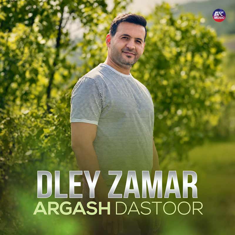 آرگش دستور – دلەی زامارم