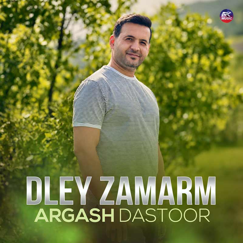 آرگش دستور – دلەی زامارم