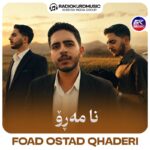 فواد استاد قادری – نا مەرو - 
