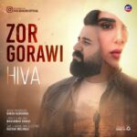 هیوا – زور گوراوی - 