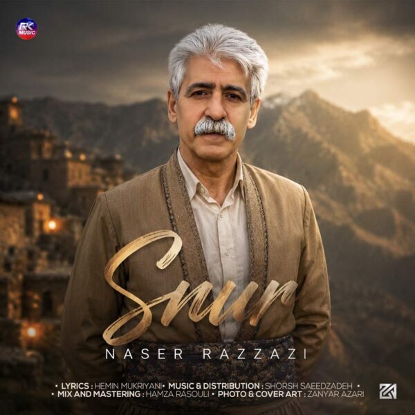 ناصر رزازی – سنوور