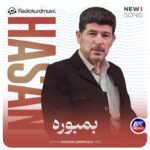 حسن هیاس – بمبوره