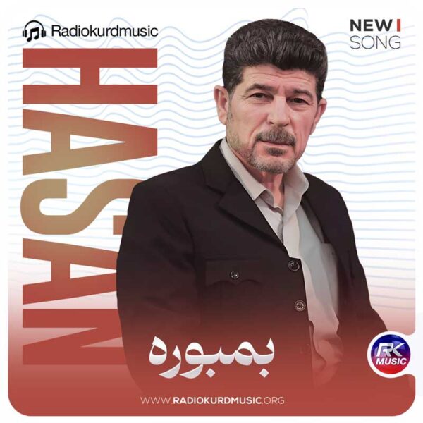 حسن هیاس – بمبوره
