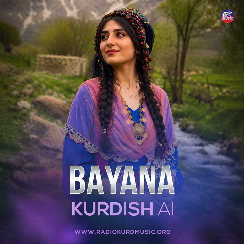 هوش مصنوعی – بەیانە