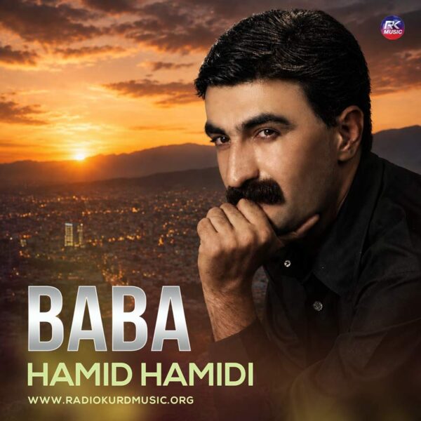 حمید حمیدی – بابه