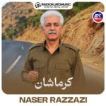 ناصر رزازی – کرماشان
