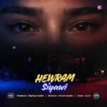 هەورام – سیاوی - 