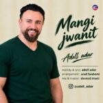 عادل آدار – مانگی جوانیت - 